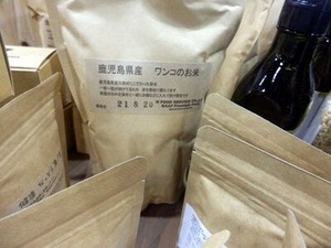 ワンチャン専用のお米や納豆