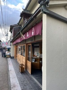 みむろの店舗