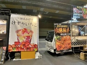５号館のキッチンカー