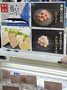お肉のブース2