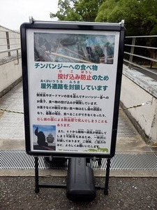 ����ѥ󥸡����ضػߤδ���