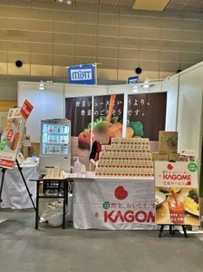 カゴメ野菜ジュースのブース