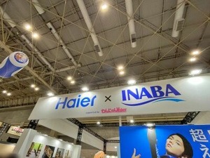 ハイアールとイナバフーズのコラボブース