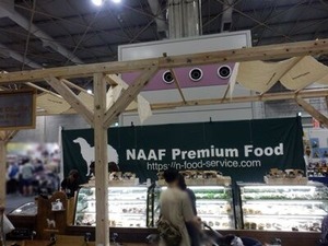 ワンちゃん用のプレミアムフード販売ブース