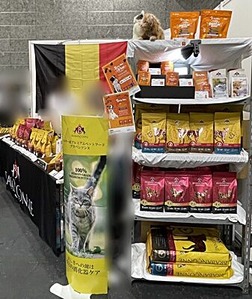 ベルギーのペットフードやさん