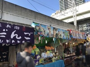 �ȥ����ȡ��꡼�Υ���饯�����򰷤�����