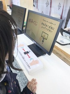 ��򿶤äƤ���������ŻҤ��ߤ���