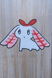 寿司キャラワンコ えび