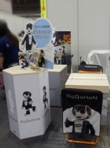 シャープ製ロボホンの展示ブース