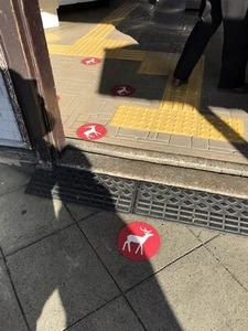 JR���رؼˤε�Υ���뤿��μ���ͶƳ�ޡ���