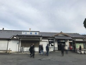 JR三輪駅の遠景