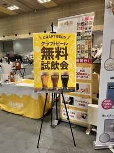 クラフトビールのブース