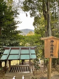 神山（三輪山）遥拝所