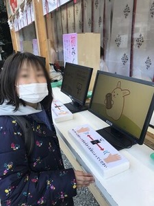 ������Ҥ��ŻҤ��ߤ���