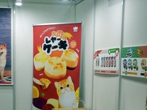 ワンコとニャンコ用のお肉で出来たケーキ