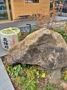 醸造施設の銘版