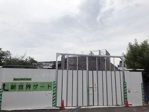 ���߹�����λ���