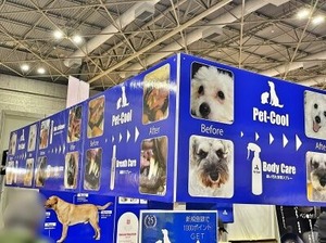 ペットの皮膚や歯をケアする商品のブース