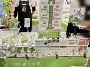 ハタ乳酸菌の新商品