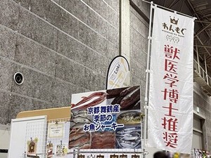 お魚ジャーキーのブース