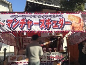 �ޥ���㡼�����������β���