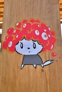 寿司キャラワンコ いくら