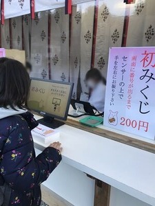 ������ҤΥ������к����ŻҤ��ߤ���