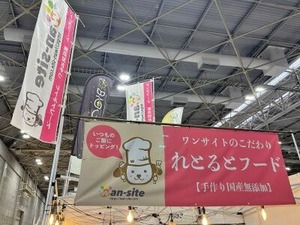 レトルトフードのブース