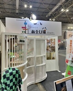 ネコの遊び場を作る工務店さんのブース