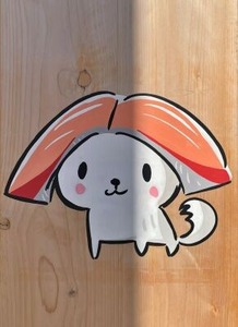 寿司キャラワンコ かんぶり