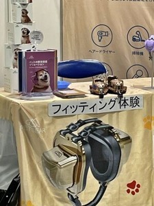 ペット用の環境ノイズ低減ヘッドフォン