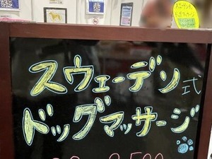 スウェーデンマッサージのブース