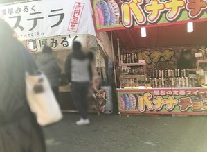 ���祳�Хʥʤβ���