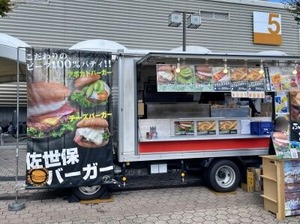 インテックス大阪の中庭のキッチンカー