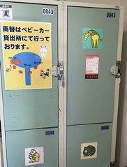ŷ����ưʪ��Υ�������å���