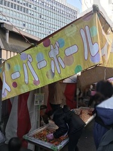 �����ѡ��ܡ���Ť��β���