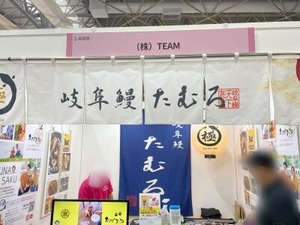 ウナギの頭を使ったペット用のスナックのブース(完売御礼)