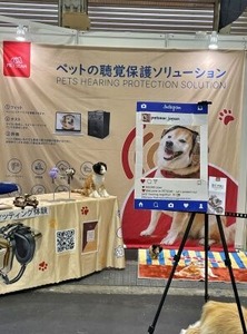 ペットの聴覚を保護するヘッドフォンのブース