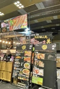 鴨ロース丼のキッチンカー