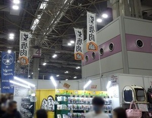 ジビエの鹿肉製商品のショップ