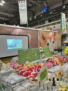 ウサギ肉を使ったフードのブース