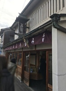 みむろを売っている和菓子屋さん