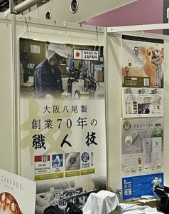 大阪の歯ブラシメーカーが作ったペット用歯ブラシのブース