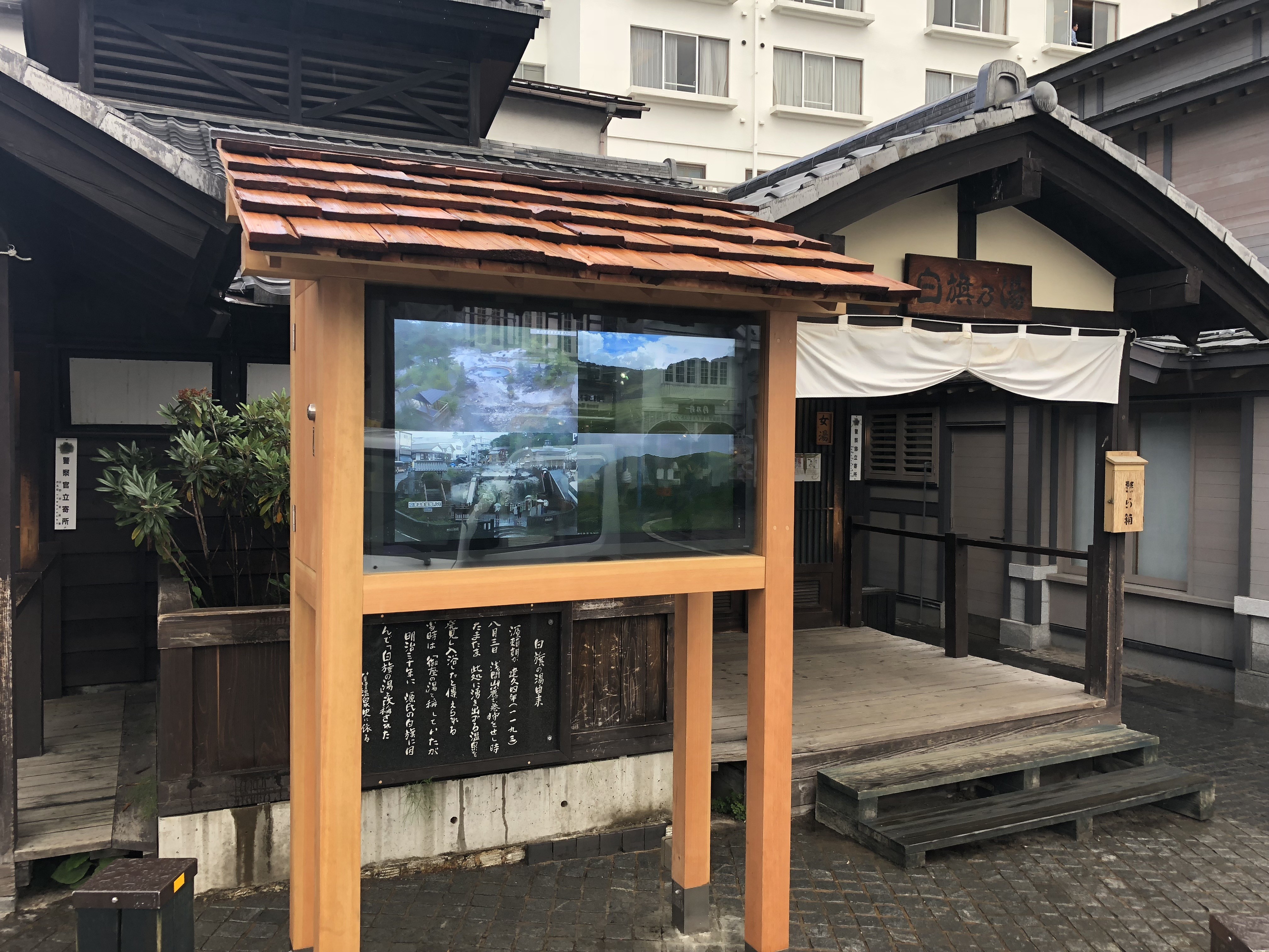 湯畑からの情報配信 草津温泉スキー場スタッフブログ 湯畑からの情報配信 草津温泉スキー場スタッフブログ
