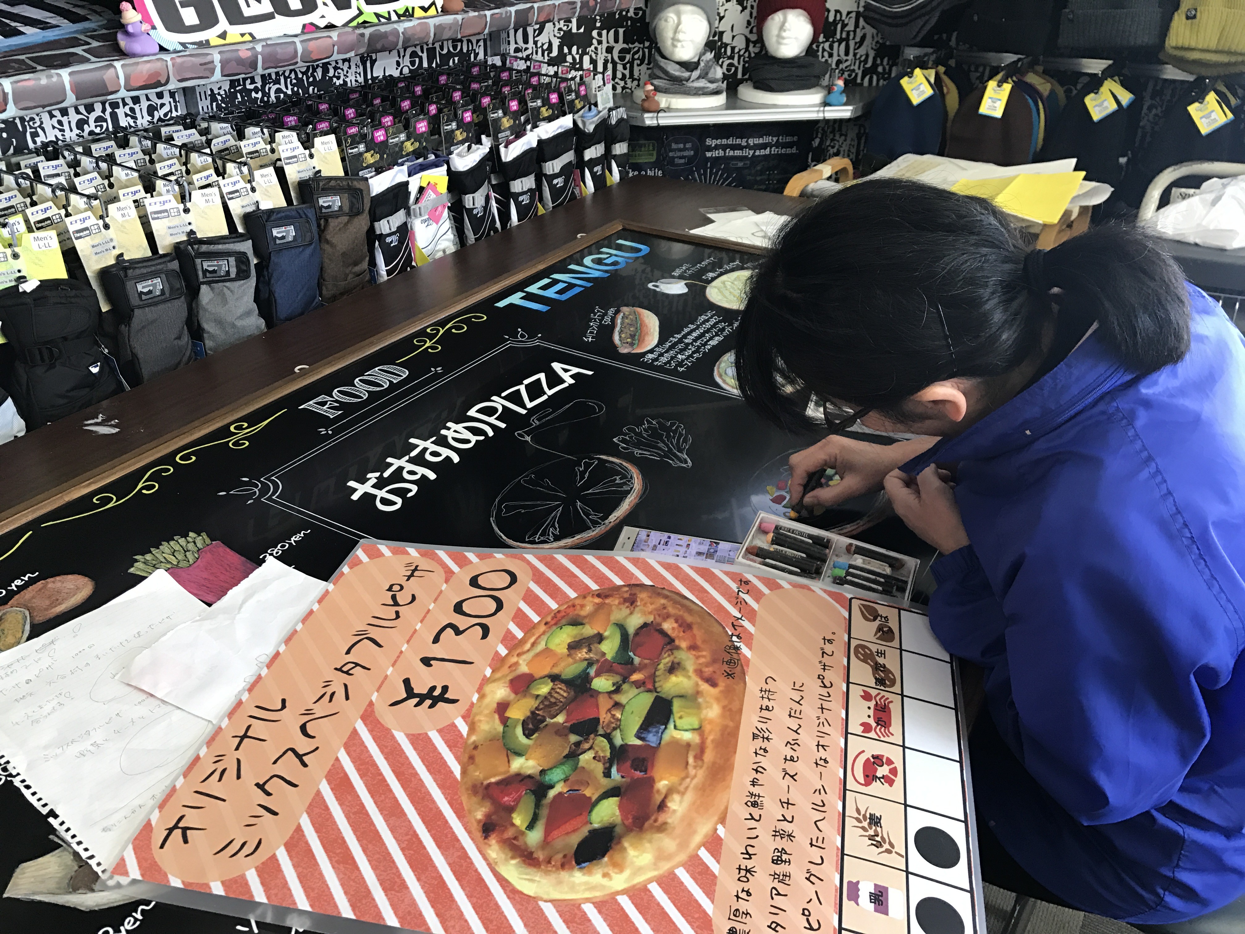 もはや芸術作品 草津温泉スキー場スタッフブログ