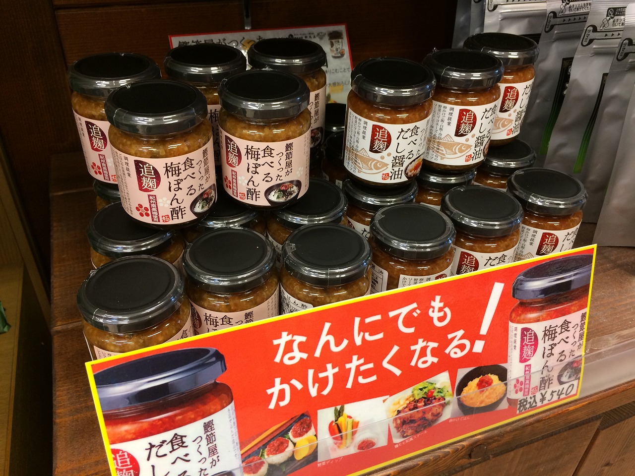 草津温泉のお土産はここで 草津温泉スキー場スタッフブログ 草津温泉のお土産はここで 草津温泉スキー場スタッフブログ