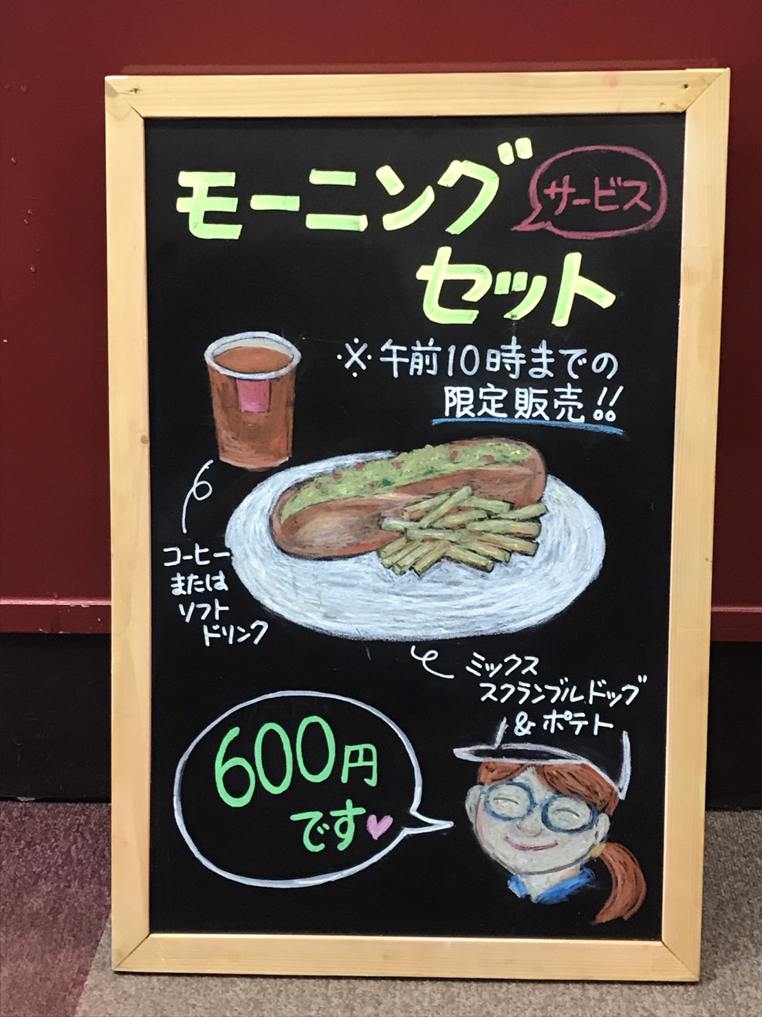 ブラックボード デザイン アーティスト 草津温泉スキー場スタッフブログ ブラックボード デザイン アーティスト 草津温泉スキー場スタッフブログ