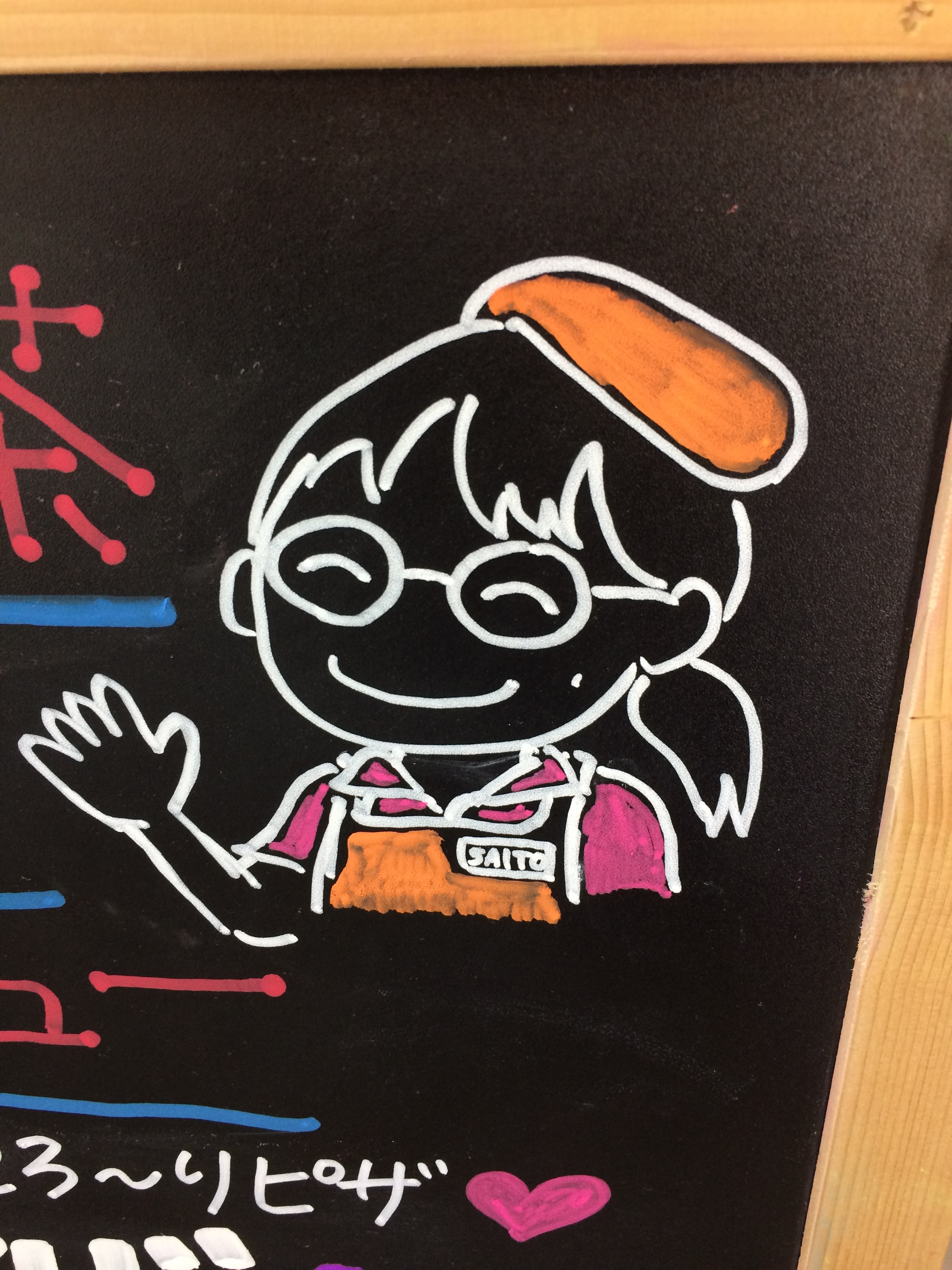 このお店のブラックボードにご注目を 草津温泉スキー場スタッフブログ