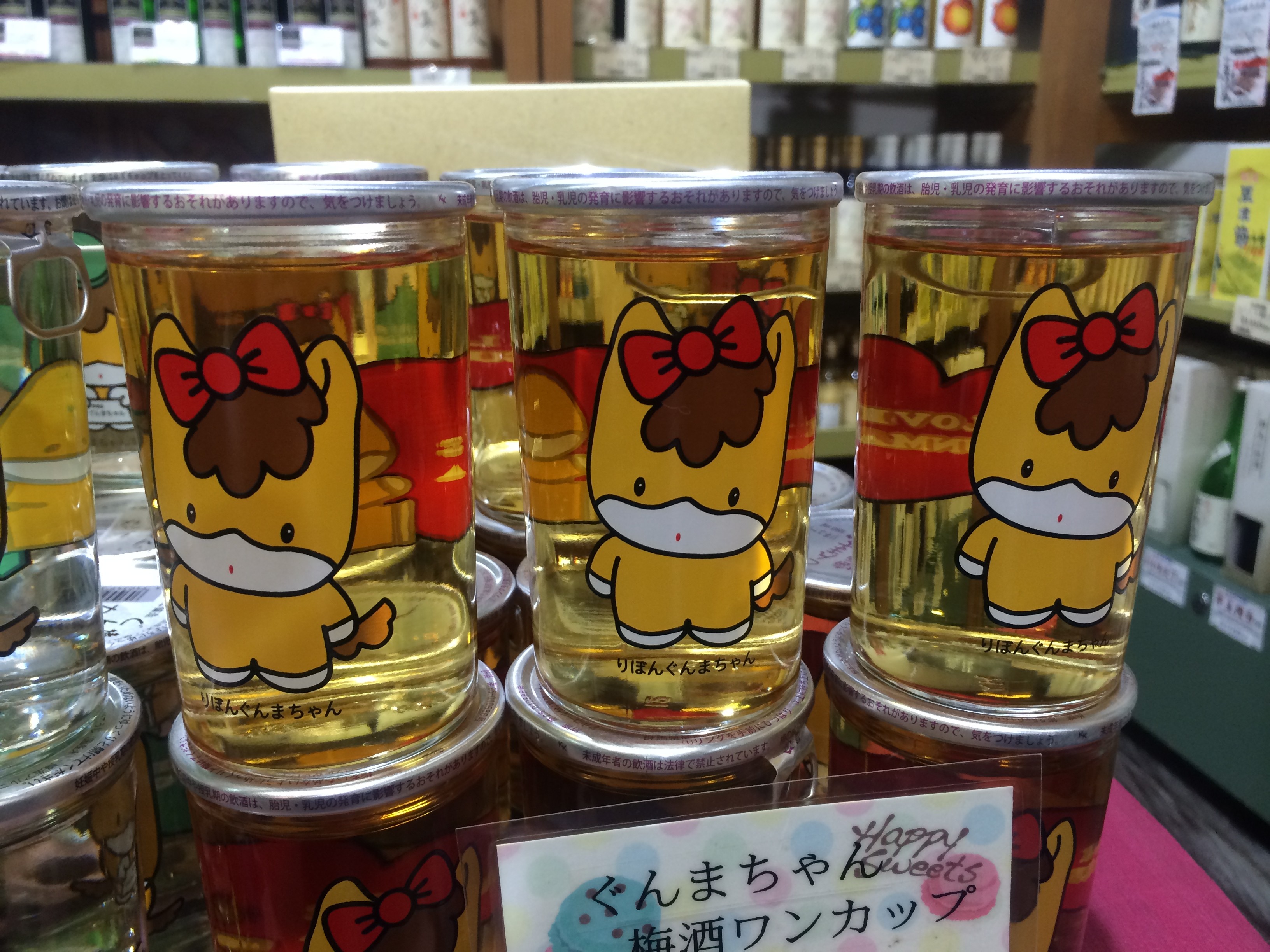 ぐんまちゃんにリボンちゃんバージョン 草津温泉スキー場スタッフブログ