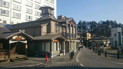 熱の湯外観